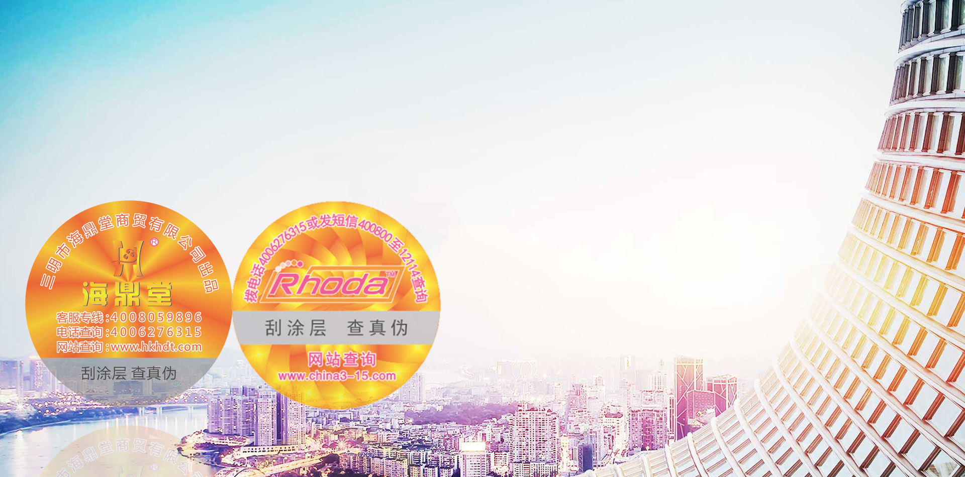 {濟(jì)寧恒志新型建材股份有限公司}